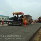 郑州市彩色沥青混凝土施工规范